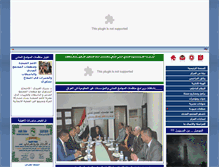 Tablet Screenshot of iraqingos.org